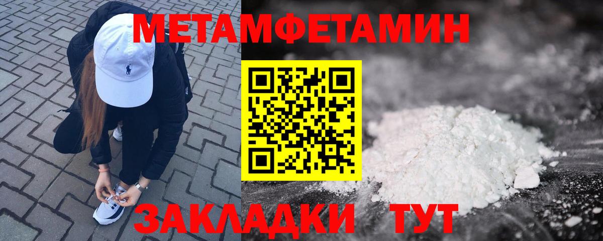 Амфетамин  Вход с VPN  Кольчугино  АМФЕТАМИН Premium  АМФЕТАМИН 