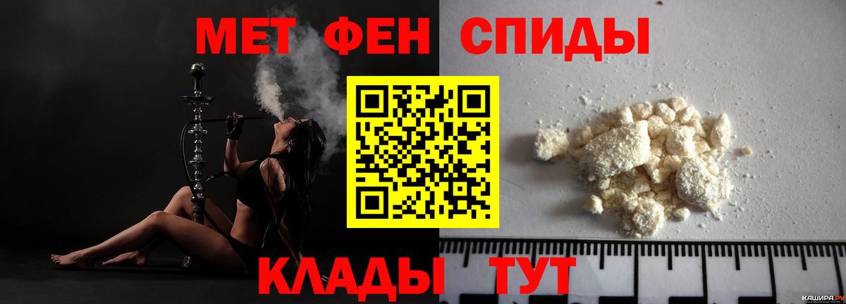 АМФ 97% Кольчугино