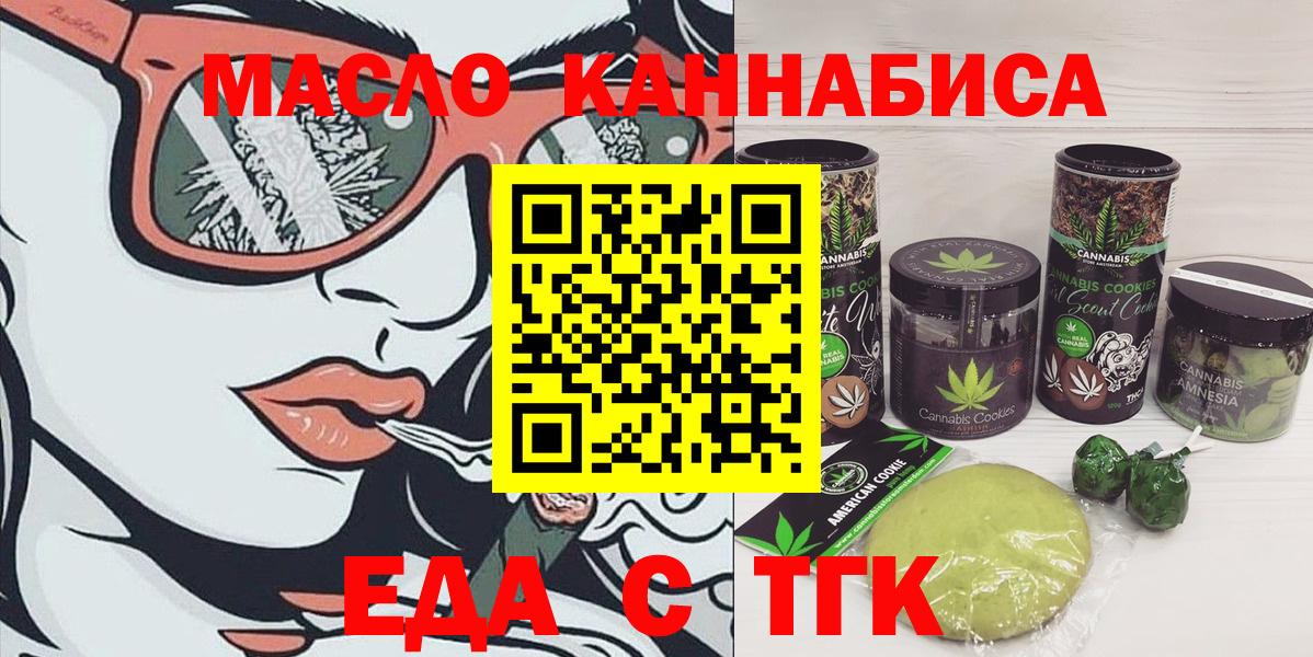 Кольчугино  Canna-Cookies марихуана  Вход с VPN 