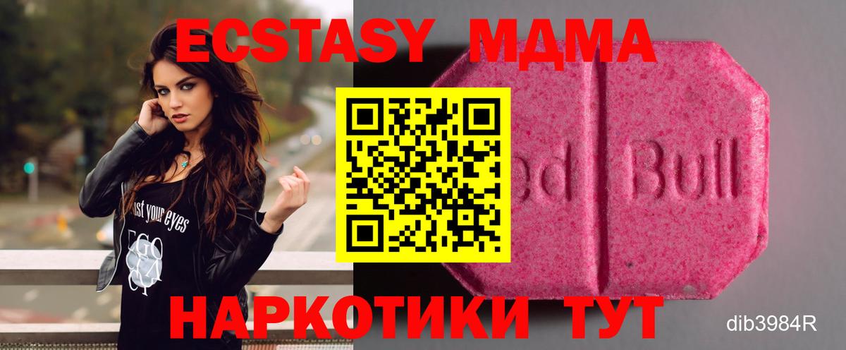 ЭКСТАЗИ TESLA Кольчугино