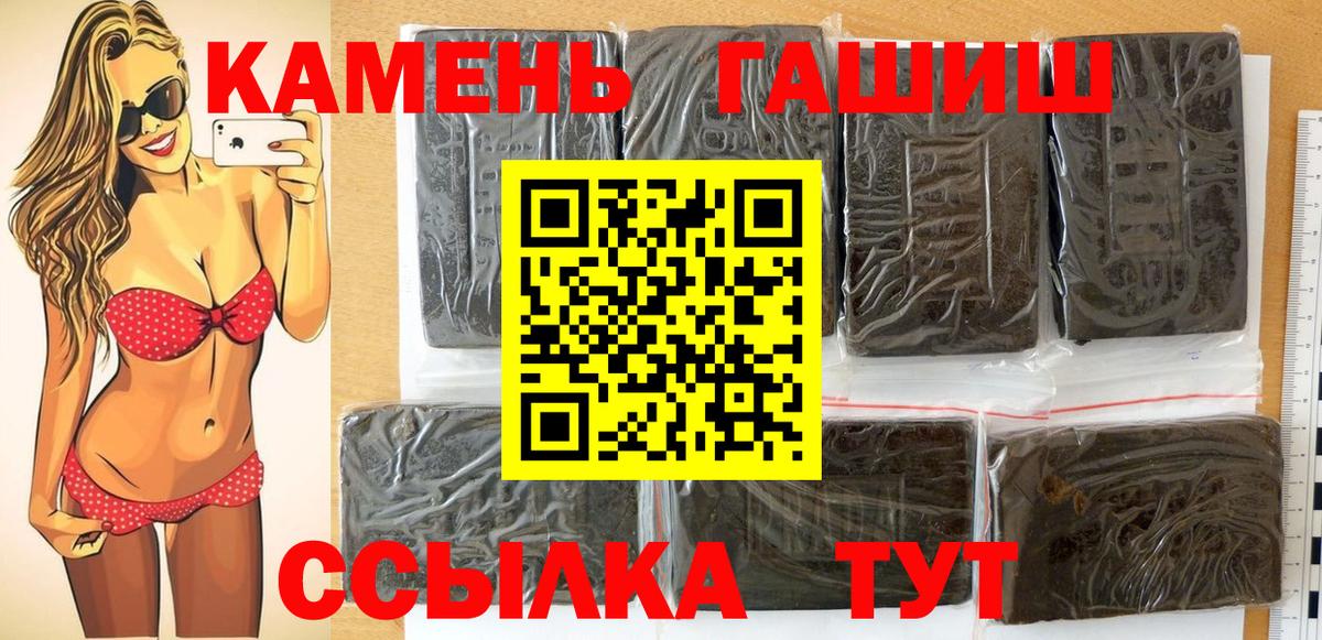 ГАШ Premium Кольчугино