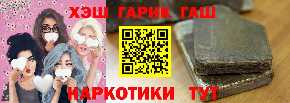 Кольчугино  Гашиш индика сатива  Гашиш 40% ТГК  Гашиш  купить наркотик  Вход с VPN 