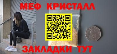 альфа пвп Ливны
