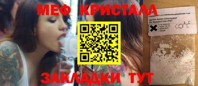 mdma Лесосибирск