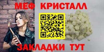 mdma Лесосибирск