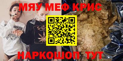 MESCALINE Ликино-Дулёво