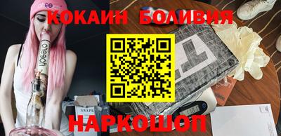 альфа пвп Ливны