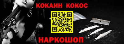 альфа пвп Ливны