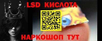 альфа пвп Ливны