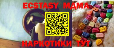 MESCALINE Ликино-Дулёво