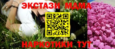 MESCALINE Ликино-Дулёво