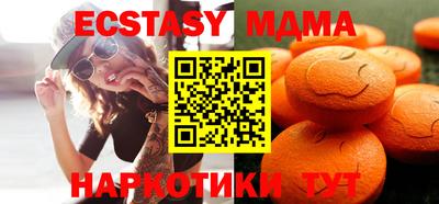 mdma Лесосибирск