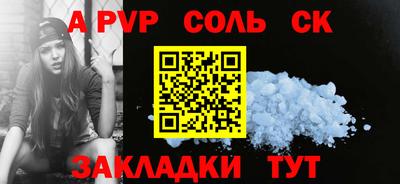 MESCALINE Ликино-Дулёво