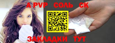 mdma Лесосибирск