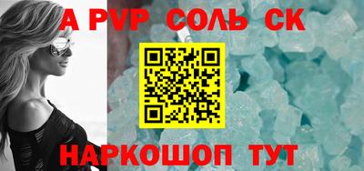 mdma Лесосибирск