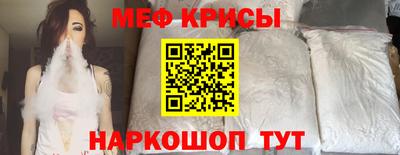MESCALINE Ликино-Дулёво