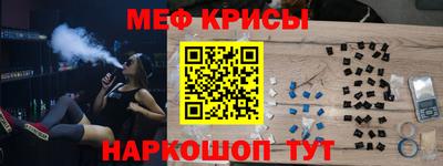 альфа пвп Ливны