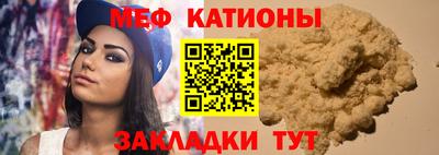 альфа пвп Ливны