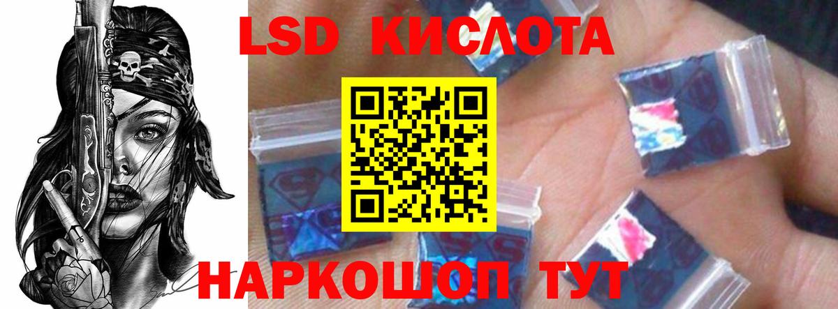 LSD-25 экстази ecstasy Кольчугино