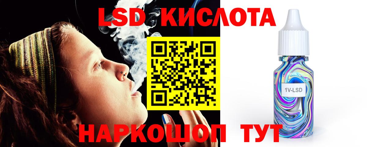 LSD-25 экстази ecstasy  Лсд 25 экстази кислота  Вход с VPN  Кольчугино 
