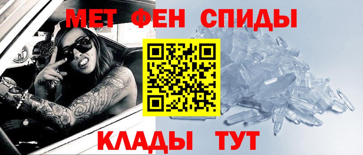 Кольчугино  Первитин винт  Первитин винт  Вход с VPN 