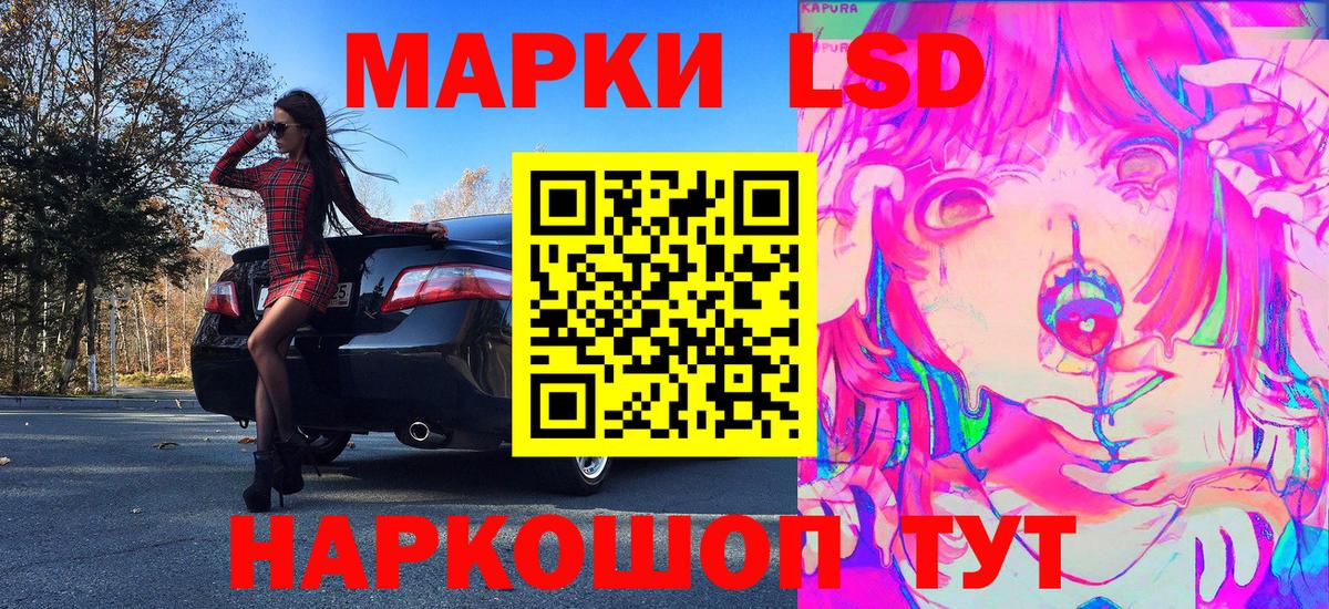 Марки NBOMe 1,8мг  Марки 25I-NBOMe  Кольчугино  Вход с VPN 