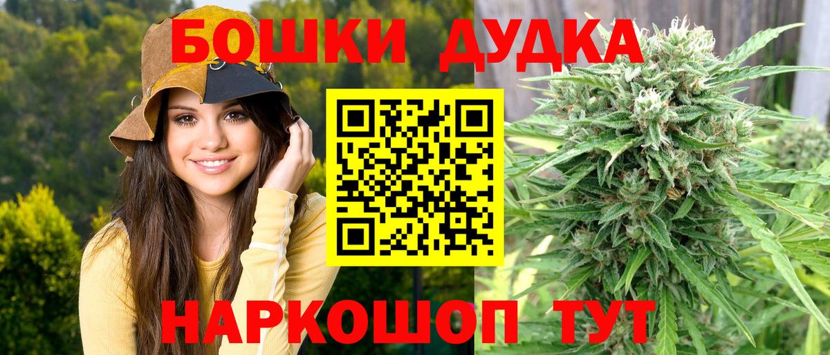Каннабис AK-47 Кольчугино