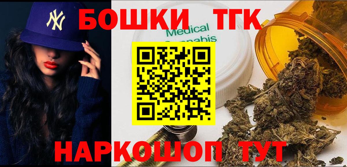 Каннабис AK-47  Вход с VPN  Бошки марихуана OG Kush  Каннабис VHQ  Кольчугино  МАРИХУАНА LSD WEED 